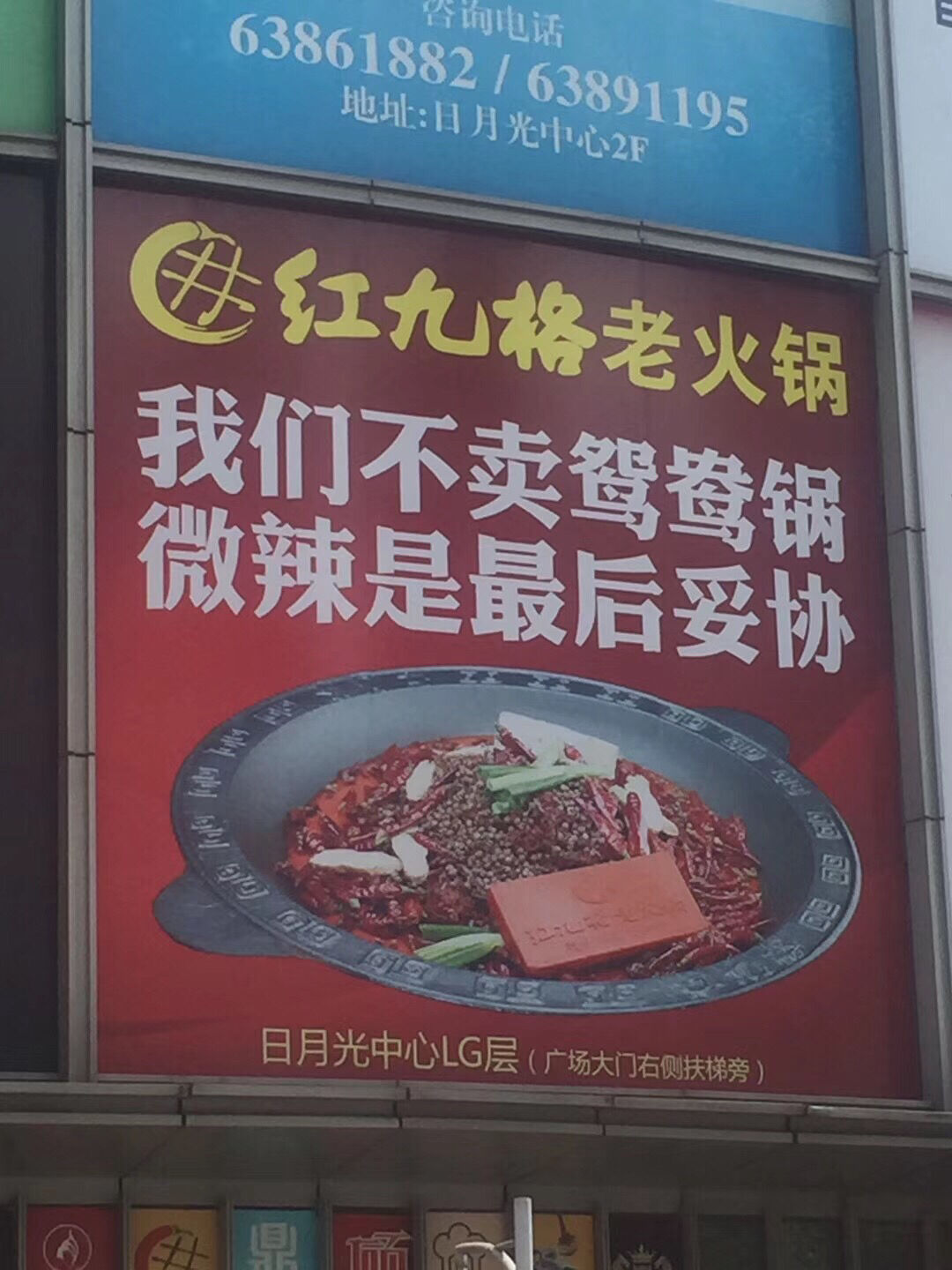 广告人干货库 好文案在民间——精选50句招牌文案,让人直呼真内行!-广告人干货库