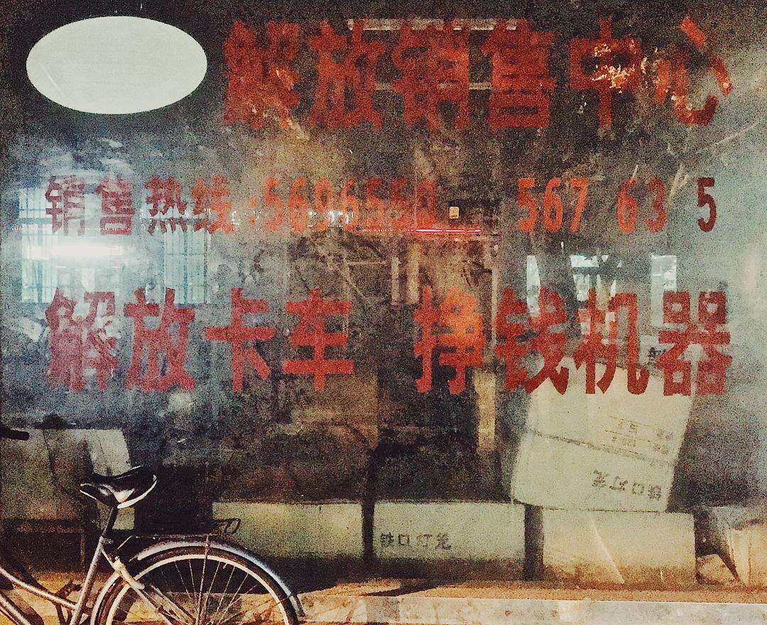 广告人干货库 好文案在民间——精选50句招牌文案,让人直呼真内行!-广告人干货库