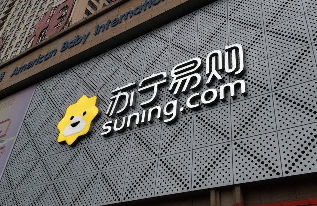 广告人干货库 干货早报|抖音起诉腾讯涉嫌垄断被立案,谷歌就系统性歧视与劳工部和解-广告人干货库