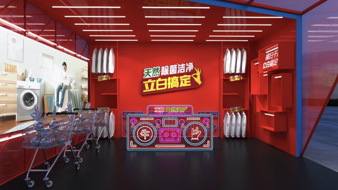 立白 × 马思唯带来新春时光机主题曲-广告人干货库