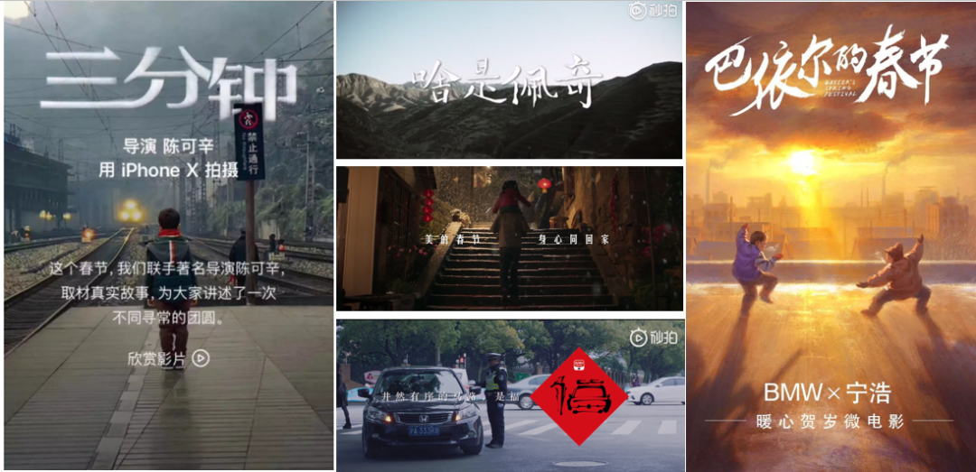 广告人干货库 2021春节广告,这是我心里的TOP5-广告人干货库