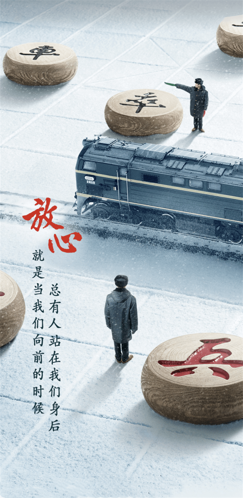 广告人干货库 2021春节广告,这是我心里的TOP5-广告人干货库