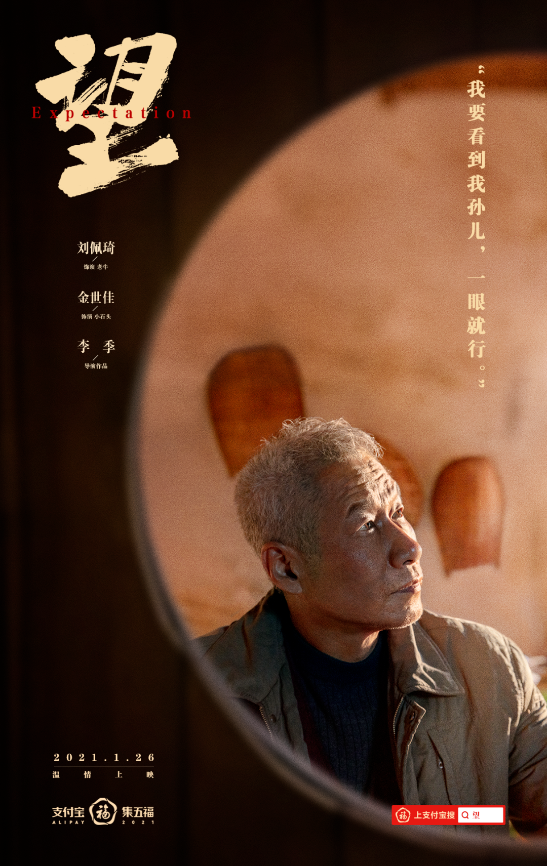 广告人干货库 2021春节广告,这是我心里的TOP5-广告人干货库