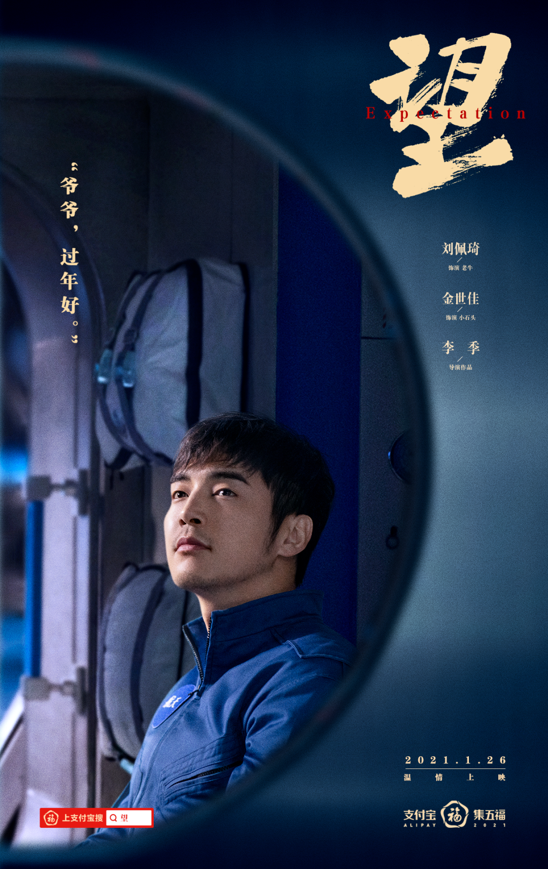 广告人干货库 2021春节广告,这是我心里的TOP5-广告人干货库