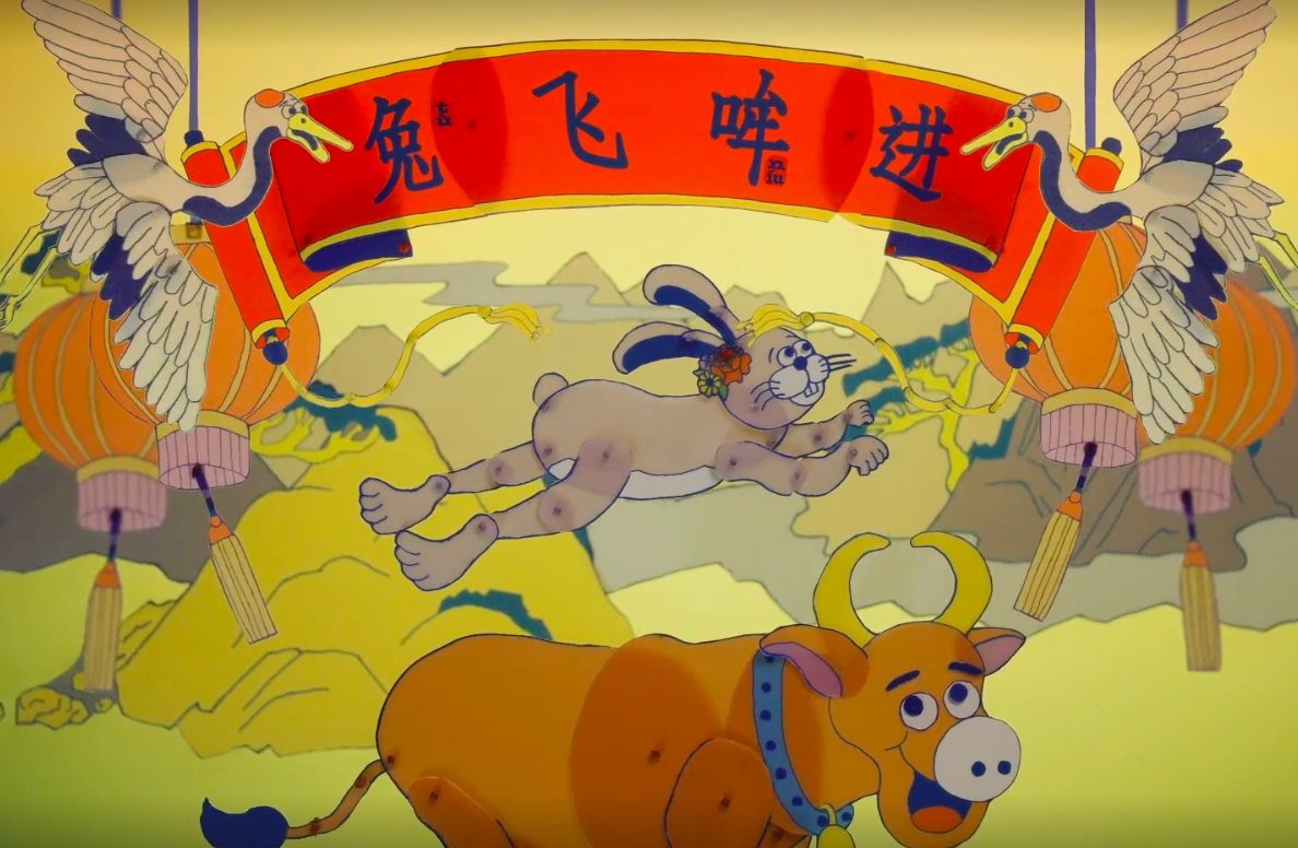 腾讯微视度皮影大戏「祝你属啥都牛」！-广告人干货库