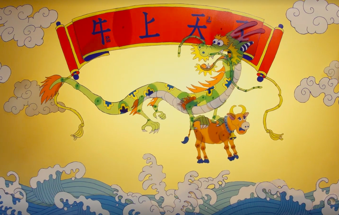 腾讯微视度皮影大戏「祝你属啥都牛」！-广告人干货库
