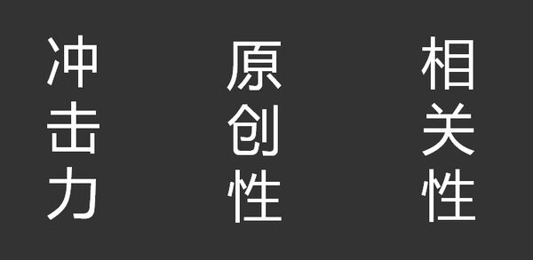 广告人干货库 老板说这个文案太平了,“不平”的文案该怎么写?-广告人干货库