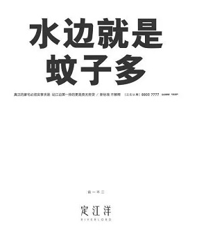 广告人干货库 老板说这个文案太平了,“不平”的文案该怎么写?-广告人干货库