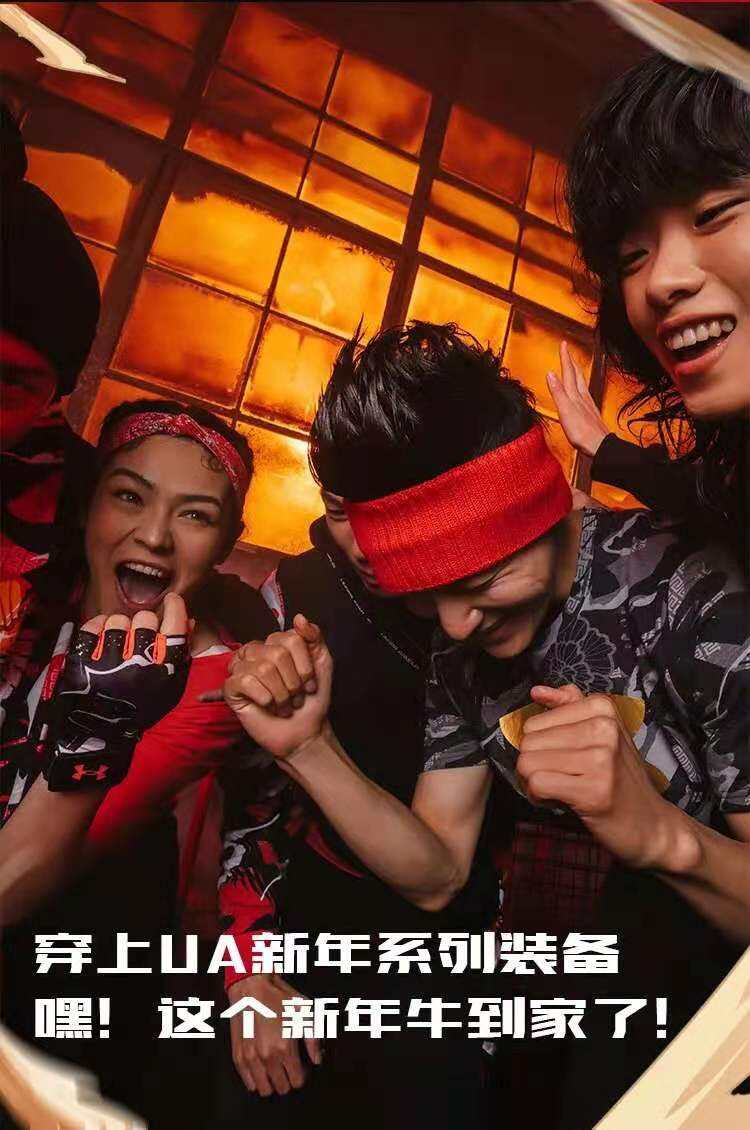 Under Armour 新年广告超燃带感-广告人干货库