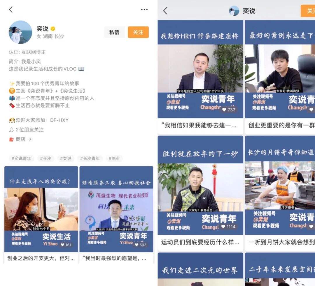 广告人干货库 视频号走过一年,谁挖到了金子,谁早已放弃?-广告人干货库