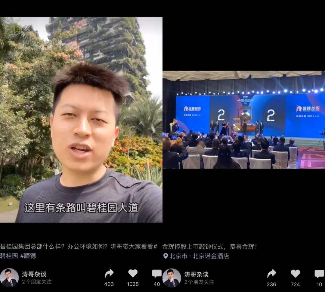 广告人干货库 视频号走过一年,谁挖到了金子,谁早已放弃?-广告人干货库
