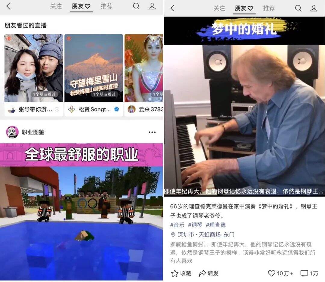 广告人干货库 视频号走过一年,谁挖到了金子,谁早已放弃?-广告人干货库