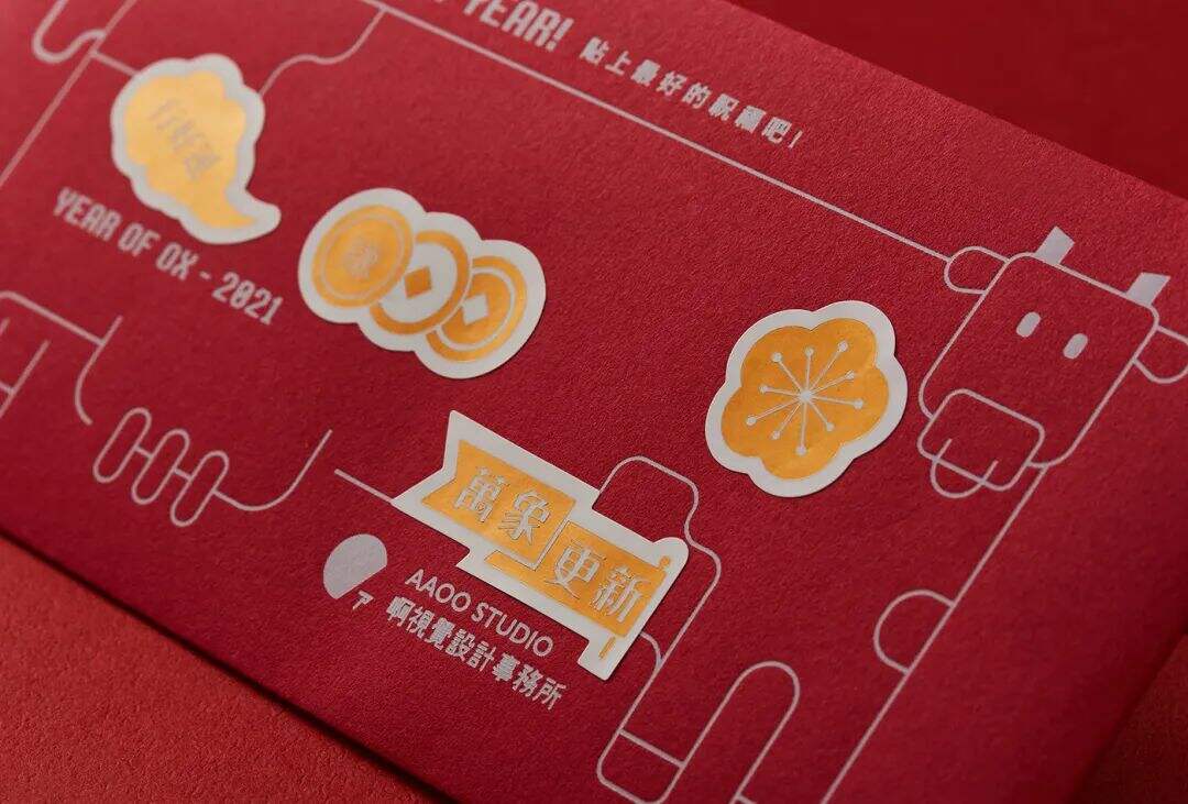 广告人干货库 红包可以有多好看?看看这些设计师的设计吧!-广告人干货库