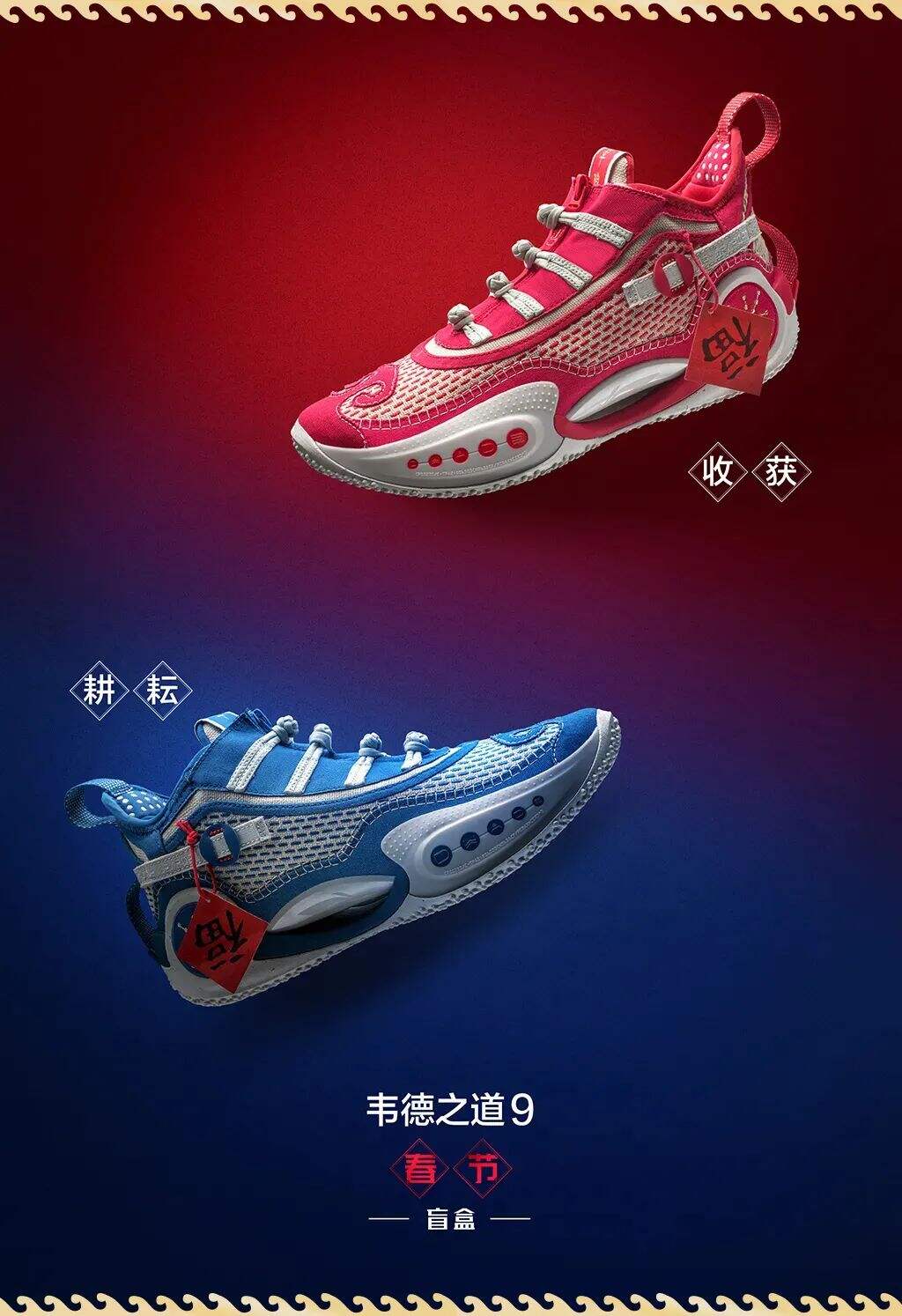 广告人干货库 牛啊~鞋子品牌的新年创意全在这里!-广告人干货库