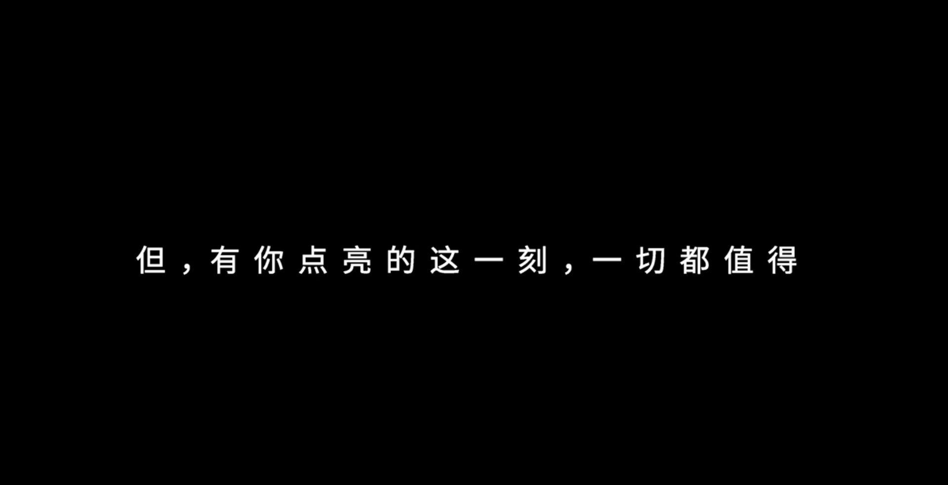 大力智能作业灯向妈妈们发问「当妈你后悔了吗」？-广告人干货库