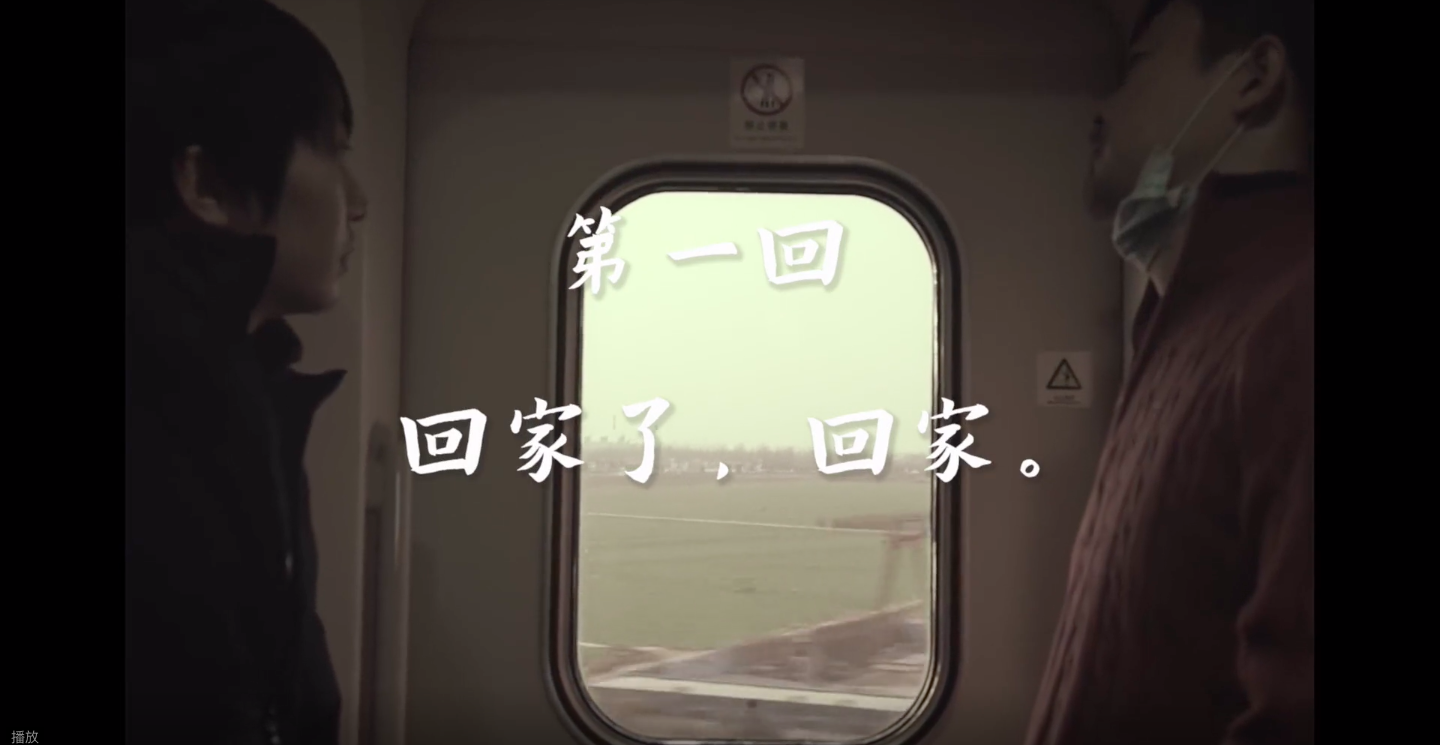 美团贺岁迷你电视剧平凡上映-广告人干货库