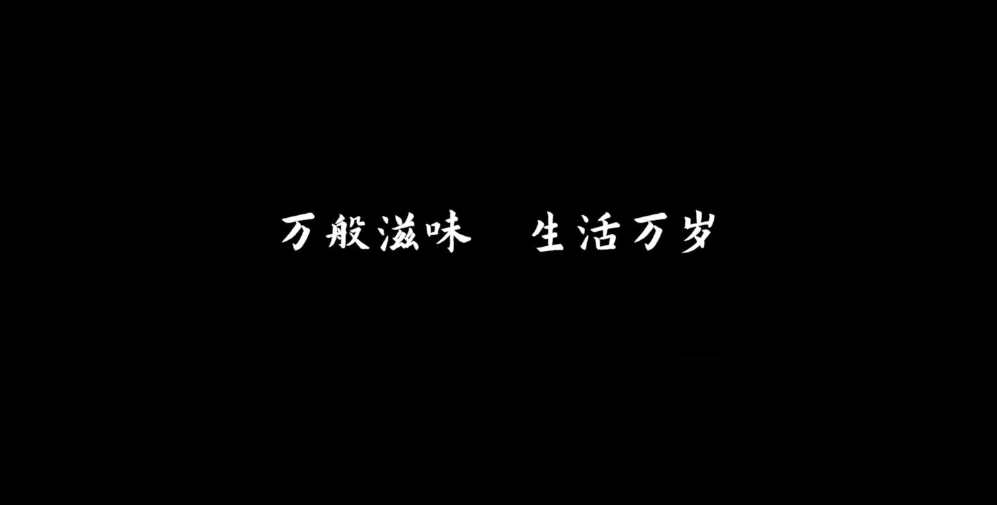 广告人干货库 美团贺岁迷你电视剧平凡上映-广告人干货库