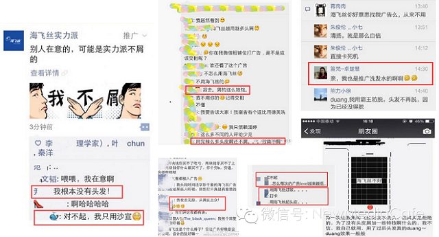 广告人干货库 亲历者讲述朋友圈广告背后的故事-广告人干货库