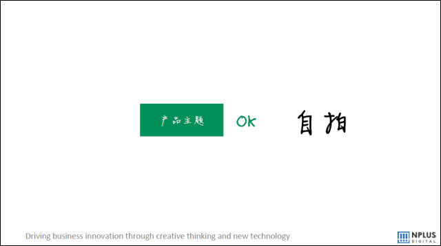 广告人干货库 亲历者讲述朋友圈广告背后的故事-广告人干货库