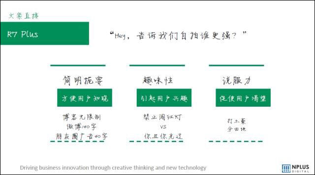 广告人干货库 亲历者讲述朋友圈广告背后的故事-广告人干货库