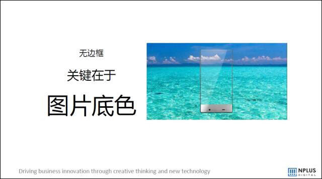 广告人干货库 亲历者讲述朋友圈广告背后的故事-广告人干货库