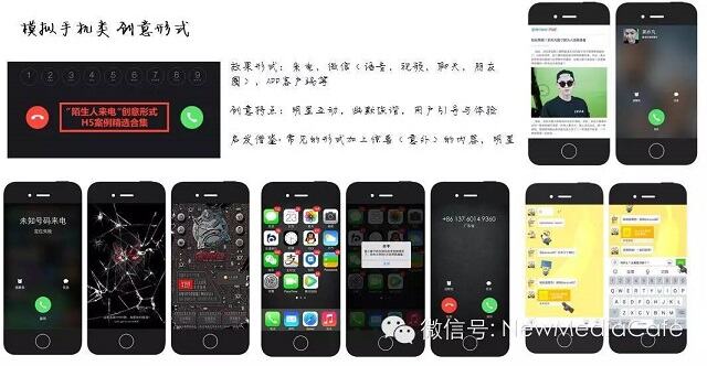 广告人干货库 亲历者讲述朋友圈广告背后的故事-广告人干货库