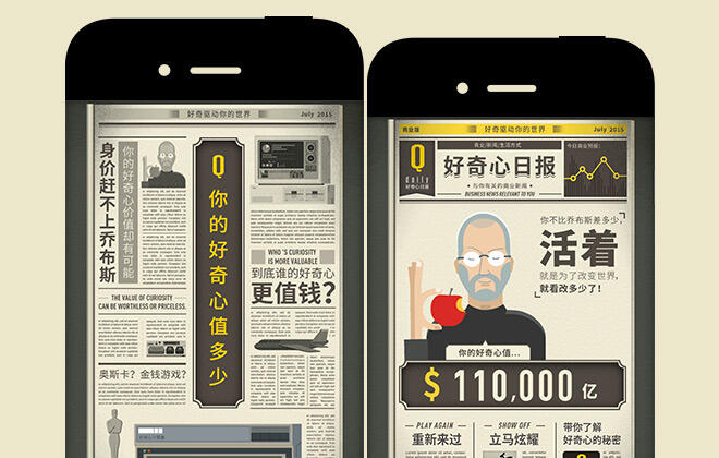 广告人干货库 亲历者讲述朋友圈广告背后的故事-广告人干货库