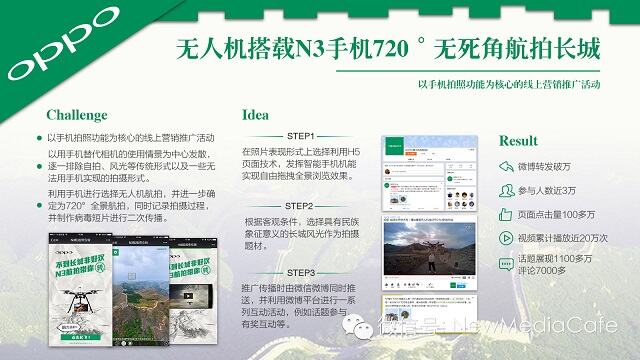 广告人干货库 亲历者讲述朋友圈广告背后的故事-广告人干货库