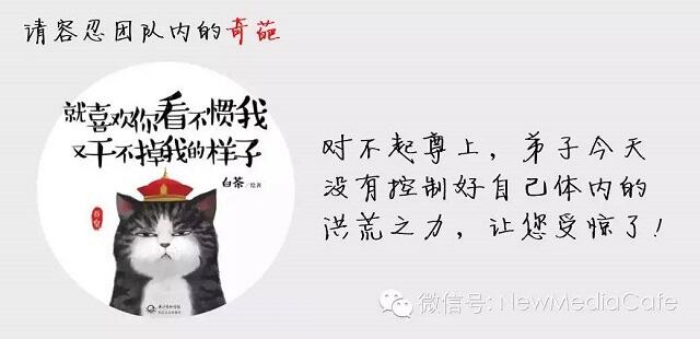广告人干货库 亲历者讲述朋友圈广告背后的故事-广告人干货库