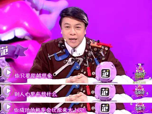 广告人干货库 文案写作可以从《奇葩说》四强身上学习到什么?-广告人干货库