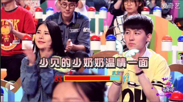 广告人干货库 文案写作可以从《奇葩说》四强身上学习到什么?-广告人干货库