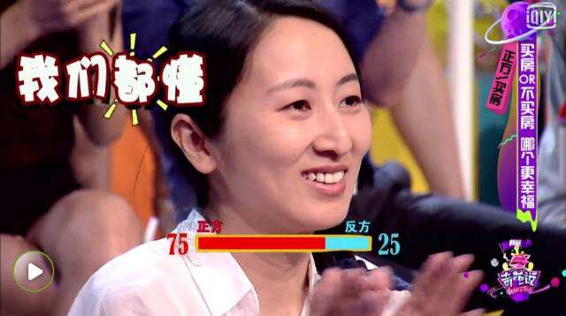 广告人干货库 文案写作可以从《奇葩说》四强身上学习到什么?-广告人干货库