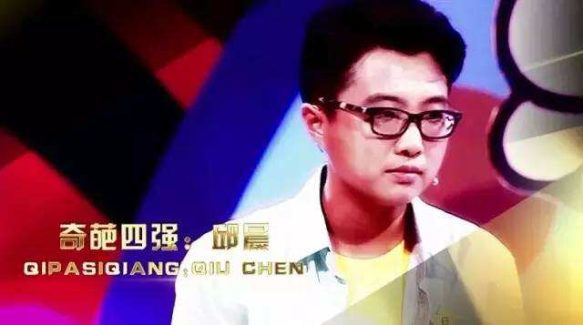 广告人干货库 文案写作可以从《奇葩说》四强身上学习到什么?-广告人干货库