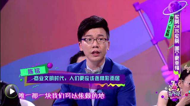 广告人干货库 文案写作可以从《奇葩说》四强身上学习到什么?-广告人干货库