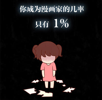 广告人干货库 这五种类型的文章,能在“微信朋友圈”里疯传!-广告人干货库