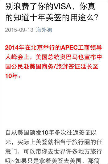 广告人干货库 这五种类型的文章,能在“微信朋友圈”里疯传!-广告人干货库
