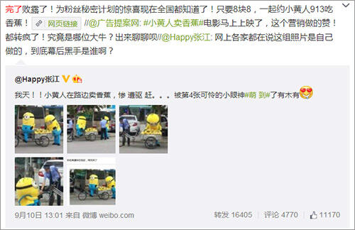 广告人干货库 这五种类型的文章,能在“微信朋友圈”里疯传!-广告人干货库