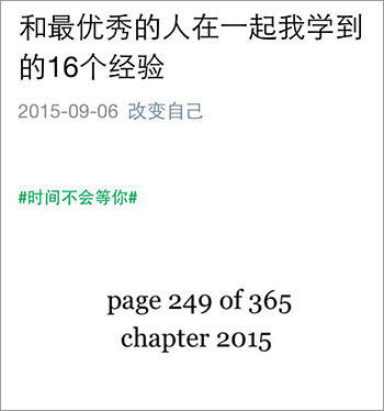 广告人干货库 这五种类型的文章,能在“微信朋友圈”里疯传!-广告人干货库