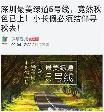 广告人干货库 这五种类型的文章,能在“微信朋友圈”里疯传!-广告人干货库