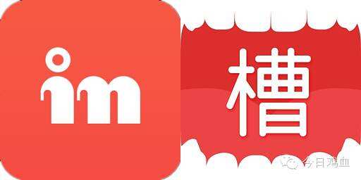 广告人干货库 论吐槽的舆论力量:完不成social的KPI?让槽点帮帮你!-广告人干货库