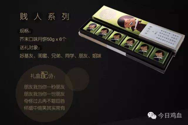 广告人干货库 论吐槽的舆论力量:完不成social的KPI?让槽点帮帮你!-广告人干货库