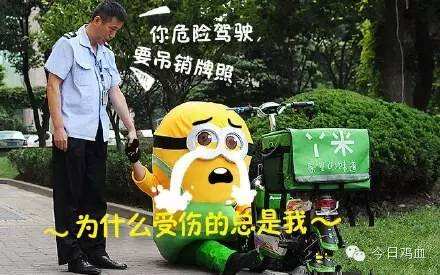 广告人干货库 论吐槽的舆论力量:完不成social的KPI?让槽点帮帮你!-广告人干货库