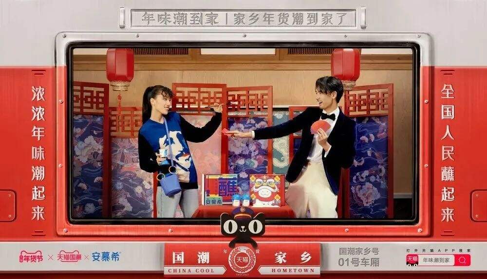 广告人干货库 品牌营销第一炮!从2021春节各家品牌动作看营销变迁-广告人干货库