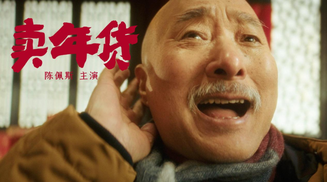 广告人干货库 品牌营销第一炮!从2021春节各家品牌动作看营销变迁-广告人干货库