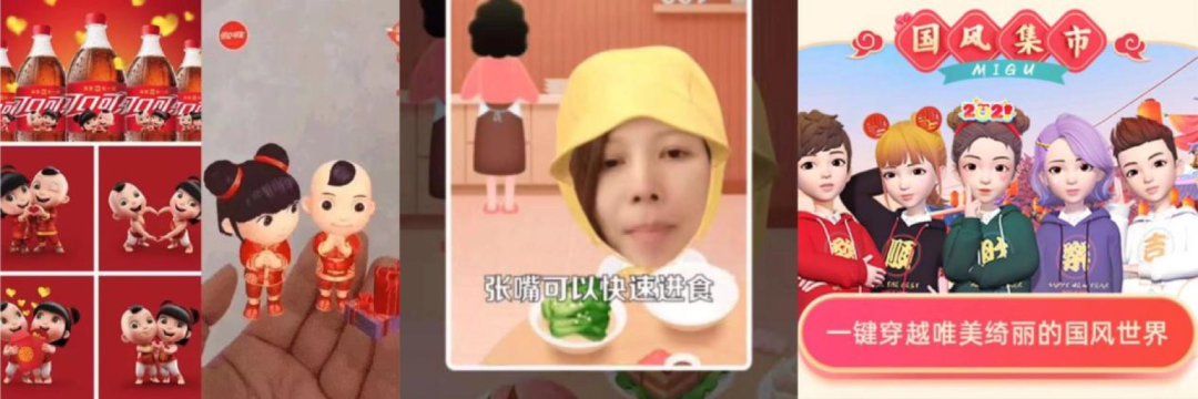 广告人干货库 品牌营销第一炮!从2021春节各家品牌动作看营销变迁-广告人干货库
