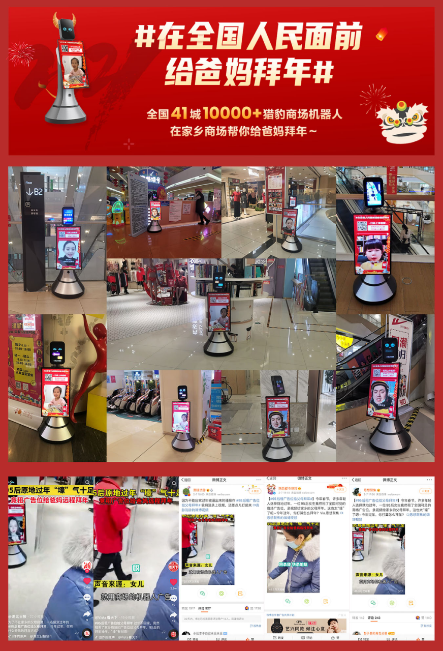 广告人干货库 品牌营销第一炮!从2021春节各家品牌动作看营销变迁-广告人干货库