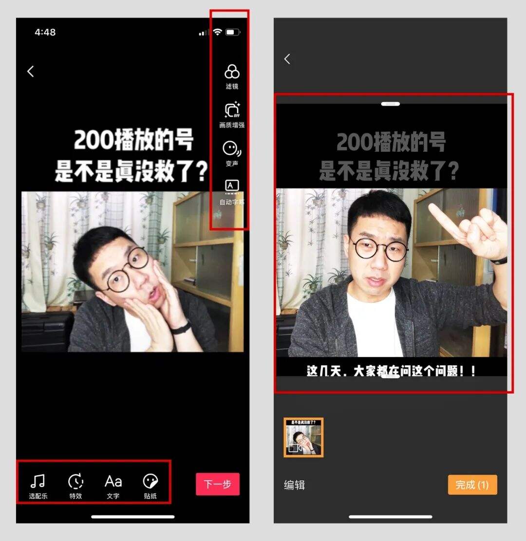 抖音号和视频号究竟有什么不同？哪个更容易火？-广告人干货库