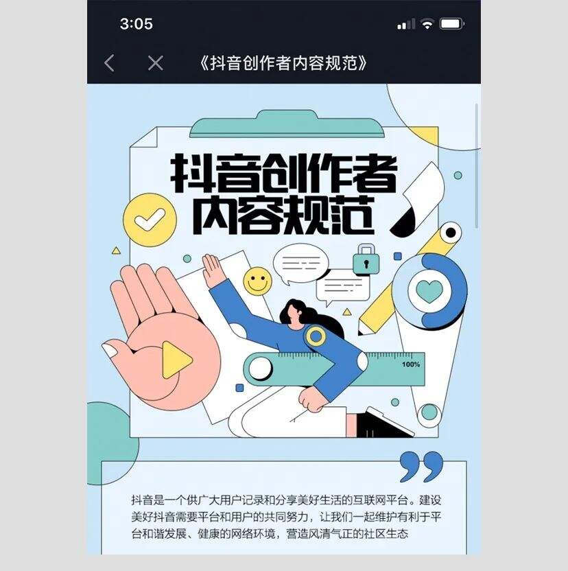 抖音号和视频号究竟有什么不同？哪个更容易火？-广告人干货库