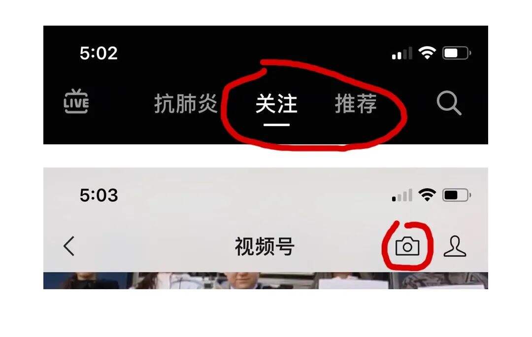 抖音号和视频号究竟有什么不同？哪个更容易火？-广告人干货库