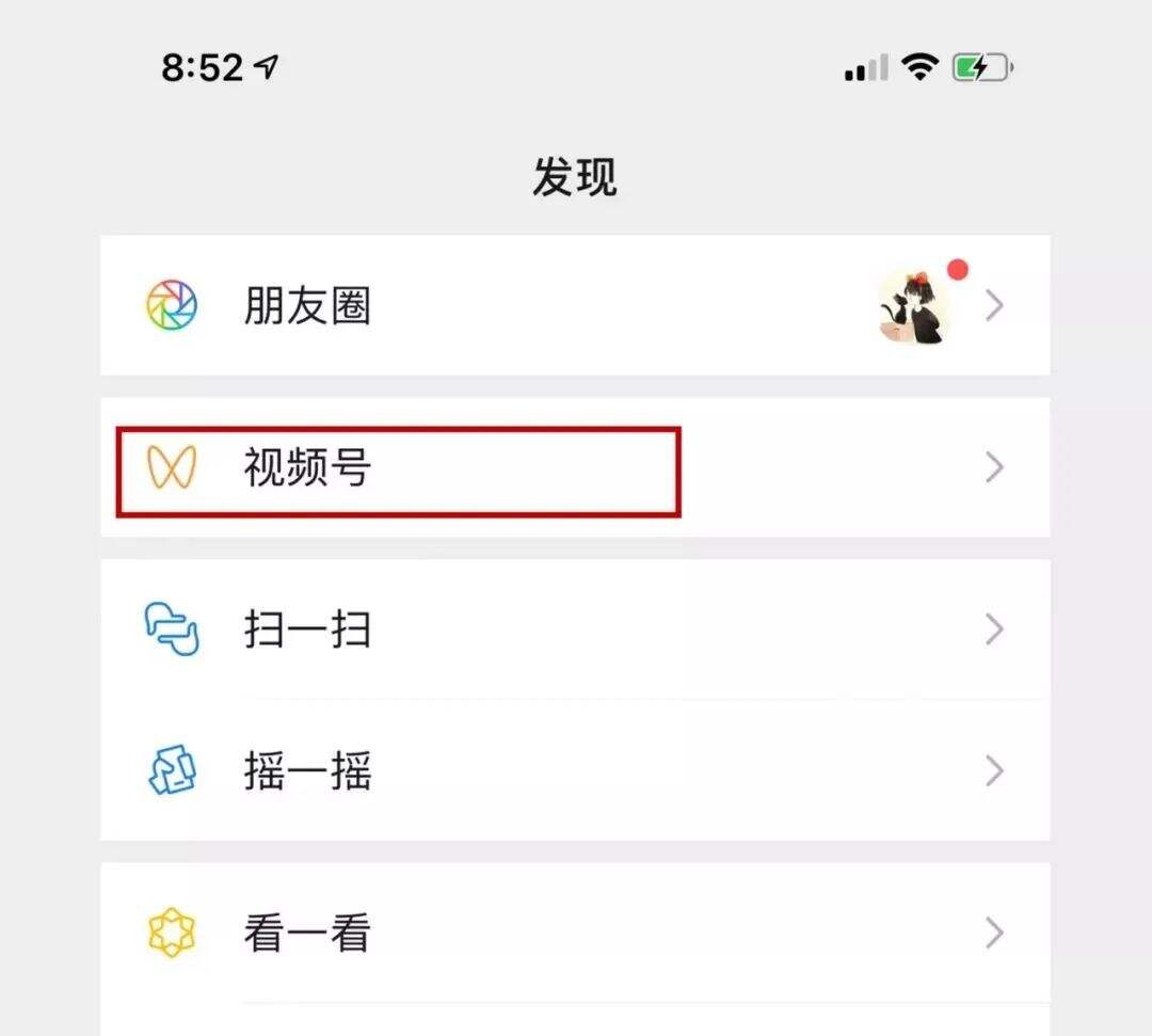 抖音号和视频号究竟有什么不同？哪个更容易火？-广告人干货库